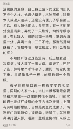 菲律宾机场被拦截，持免签证件如同废纸！